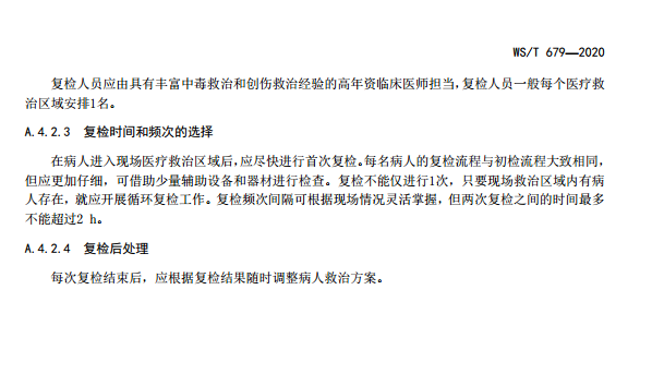 1593740864368489.png image.png