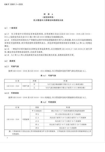 1595830315498701.png image.png