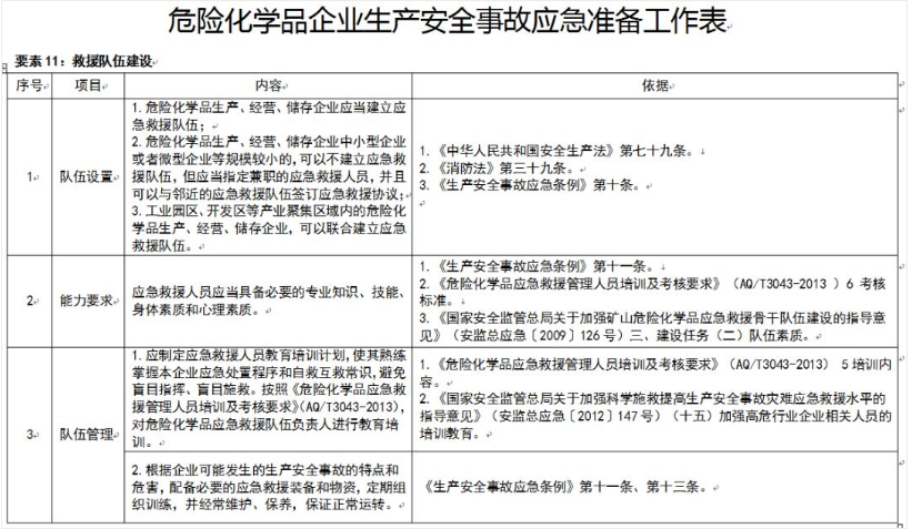 1607391595175748.png 圖片.png