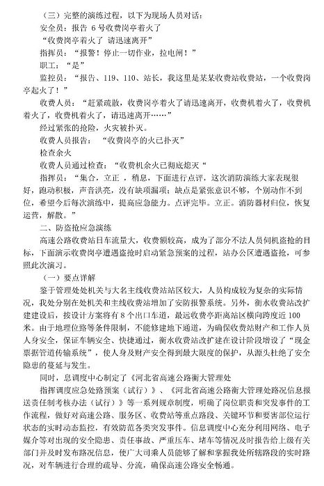 1607394227802067.png 圖片.png