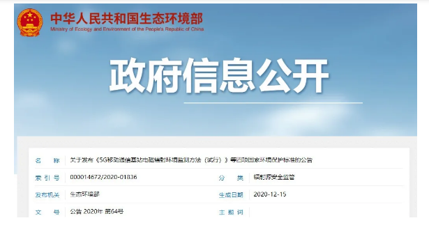 1608530131266997.png image.png