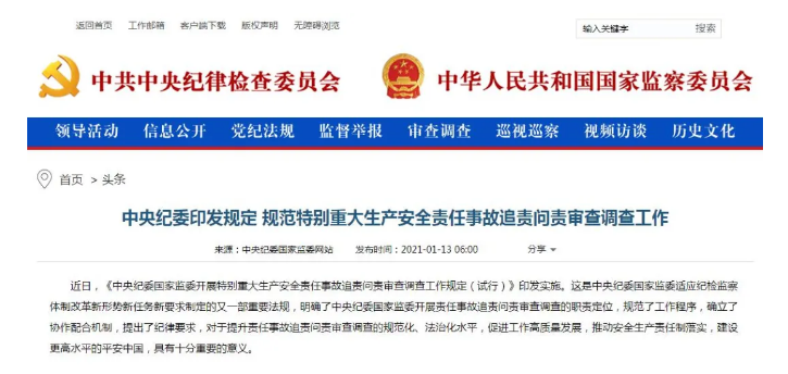 1611284035187192.png image.png