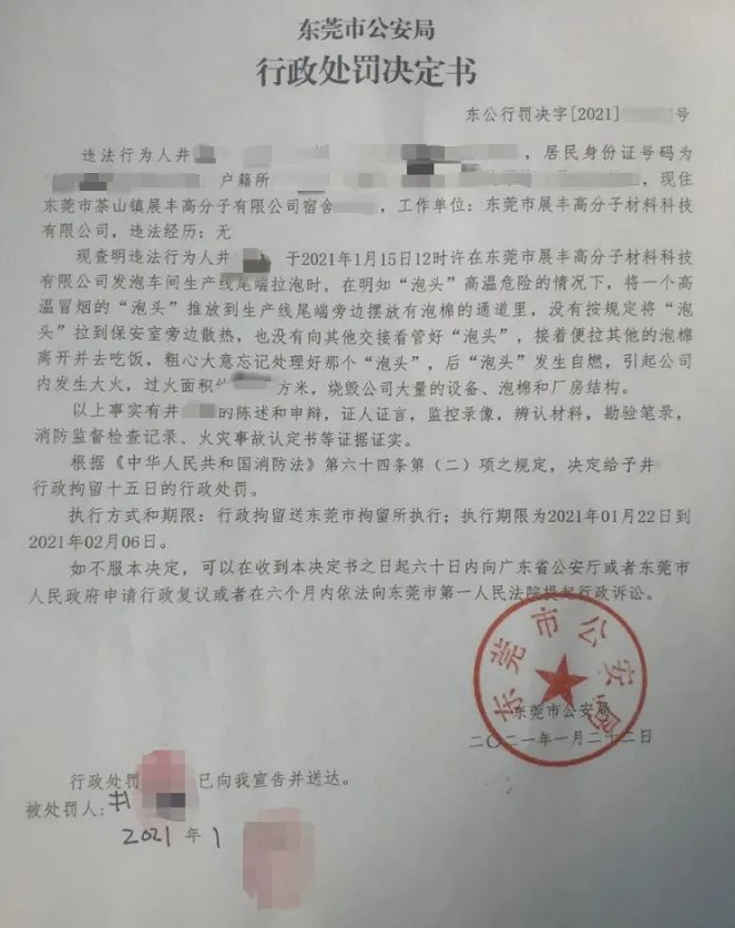 1611655284316089.png 圖片.png